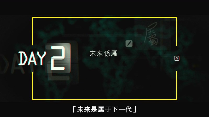 逆向诱拐剧照