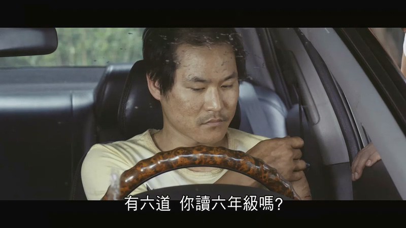 2012韩国惊悚《邻居》HD720P.韩语中字截图;jsessionid=wnCg-FIzBsxf5u11eYlk0QxsDlSZho5O1z0TFkHd