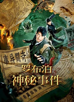 与爱斯伯特斯度假2005