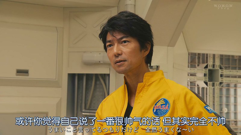 2020日剧《因某些理由住在火星》更至06集.HD720P.日语中字截图