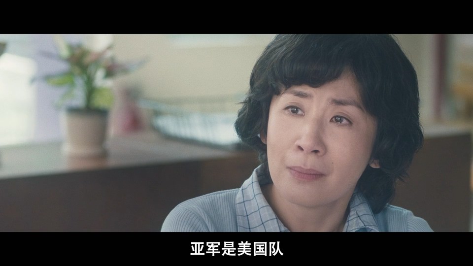 2021运动传记《妈妈的神奇小子》HD720P&HD1080P.粤语中字截图