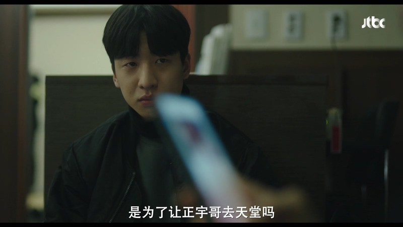 2021韩剧《人间失格》16集全.HD1080P.韩语中字截图;jsessionid=u8P18sTXW8RptaiGNn9EhrC2M4TofgJoHpPBMwj7