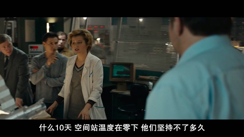 2017科幻灾难《太空救援 》HD720P.俄语中字截图;jsessionid=VvyX3YgHH-oC6mRD-8FO_3v5P45wX7IAsDS8wQO2