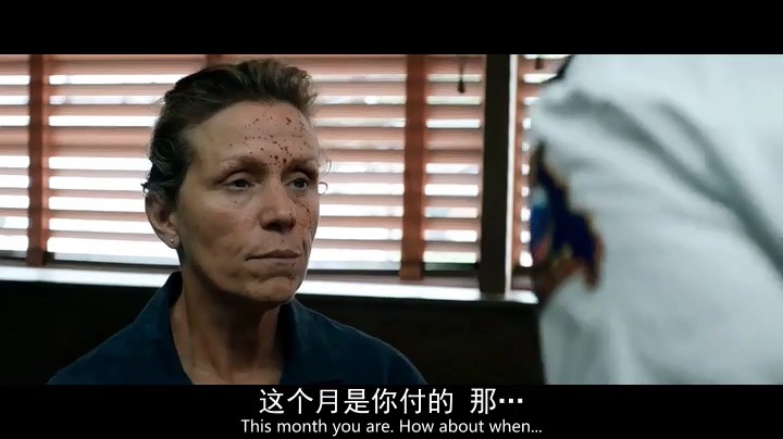 2017犯罪喜剧《三块广告牌》BD720P.英语中英双字截图