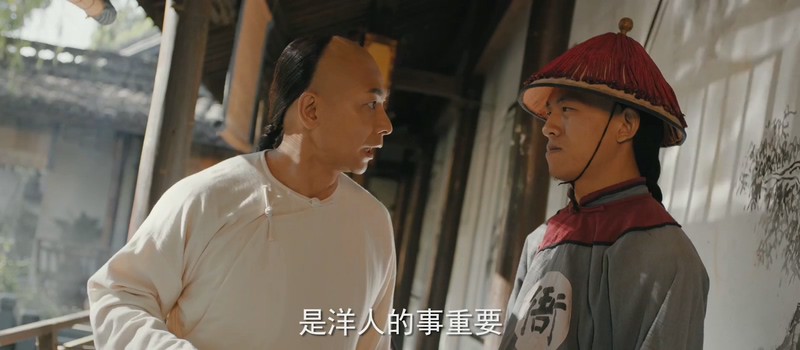 2018武侠动作《黄飞鸿之南北英雄》HD1080P.国语中字截图;jsessionid=b7tzc2YBL4WxI5v_lBLAIkzoHeDExxYrcTLqbzJt