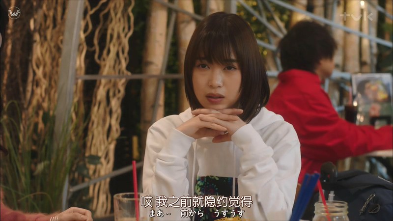 2019日剧《别扭合租房/可以不可以》10集全.HD720P.日语中字截图