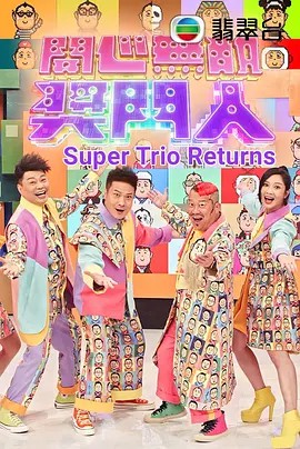 奖门人开心消費感谢祭封面图