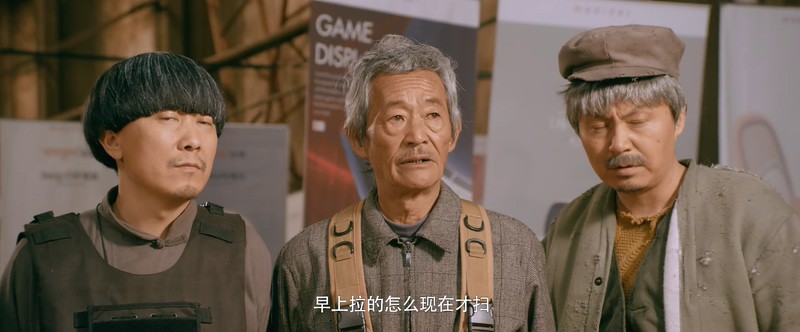 2018动作喜剧《陈翔六点半之铁头无敌》HD1080P.国语中字截图