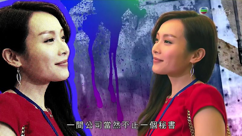 2018爱情喜剧《波士早晨》更至06集.HD720P.粤语中字截图
