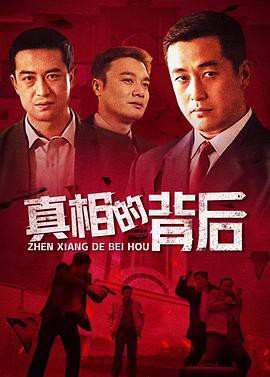 决战法庭封面图