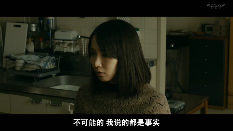 2019悬疑惊悚《看不见的目击者》HD720P&HD1080P.日语中字截图;jsessionid=yKVwTgtpyuiUl4FKsBdyfhtQzT3kkriEv003-HBw