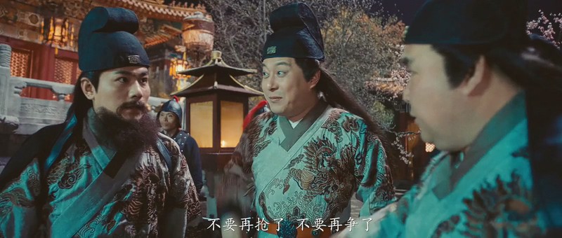 2018古装喜剧《护龙高手卫小保》HD1080P.国语中字截图