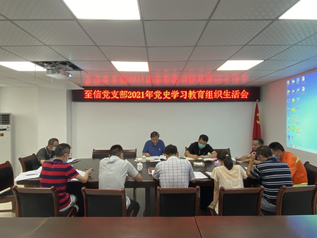 福建高速养护网 -  米兰（中国）