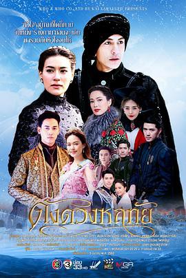 宛如我心2020封面图