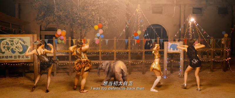 2019国产喜剧《跳舞吧！大象》HD1080P.国语中字截图