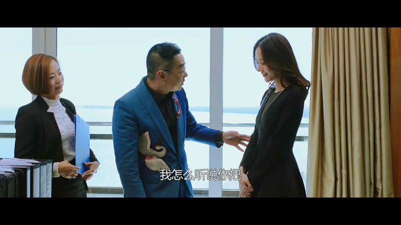 2020爱情喜剧《意外英雄》HD1080P.国语中字截图