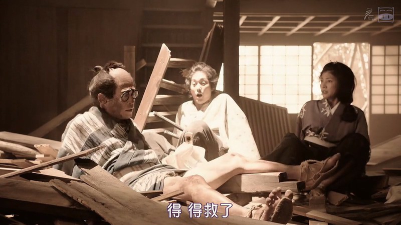 2018日本剧情《荒神》HD720P.日语中字截图