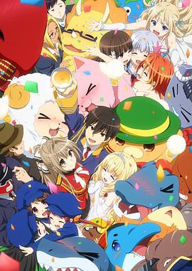 甘城光辉游乐园 TV未放送第14话(OVA)封面图