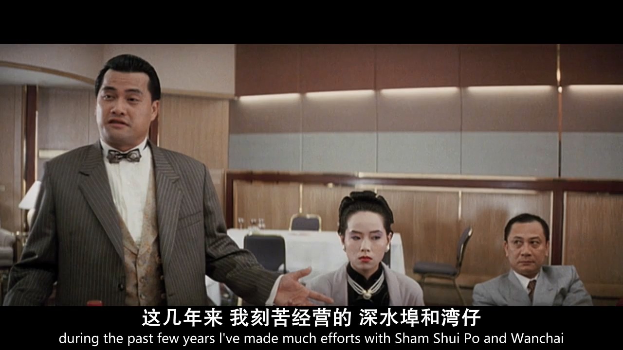 《跛豪》1991传记犯罪.BD720P.国粤双语中字截图