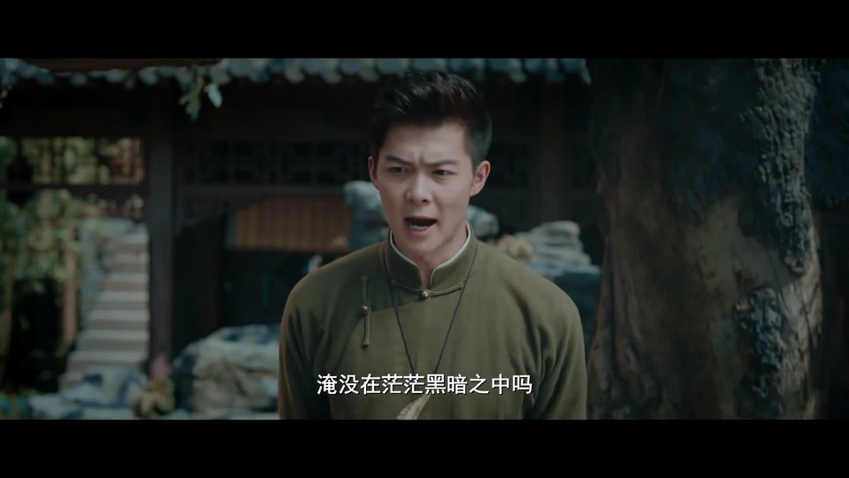 2023国剧《虫图腾》30集全.HD1080P.国语中字截图;jsessionid=LZWwSMQdRjPMSomJEdL1qc9UnnGImLuaa1YeNzfk