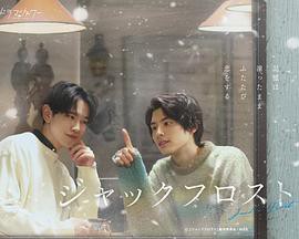 爱在记忆被冻结时封面图