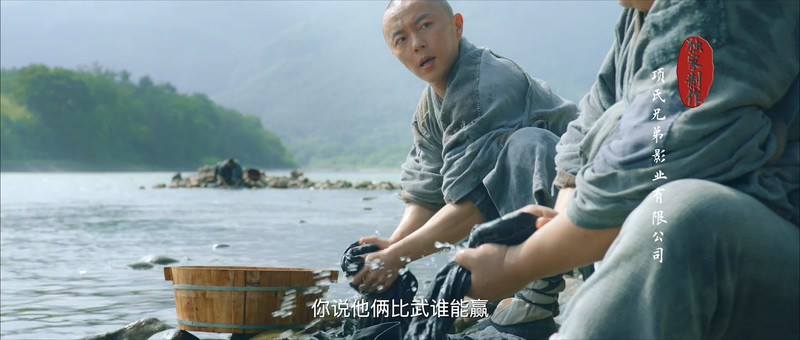 2020武侠动作《少林寺十八罗汉》HD1080P.国语中字截图;jsessionid=4Aal0-MtHxHiEWBpJj2r7tYT3DDDch6HILprMqhe