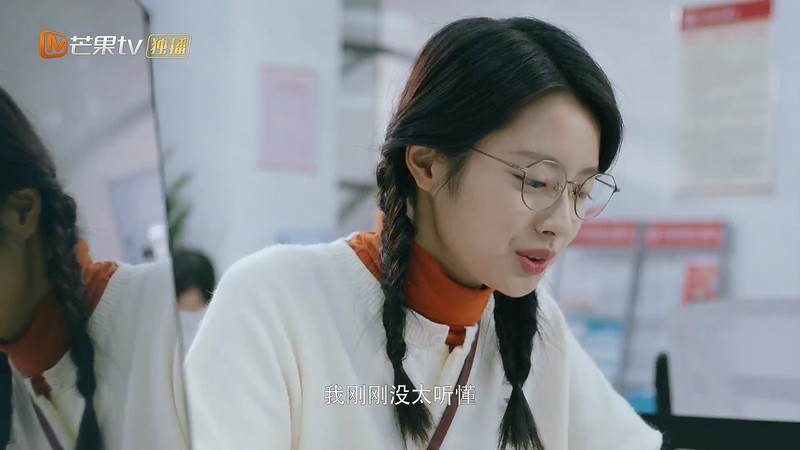 2020国剧《完美先生和差不多小姐》24集全.HD1080P.国语中字截图