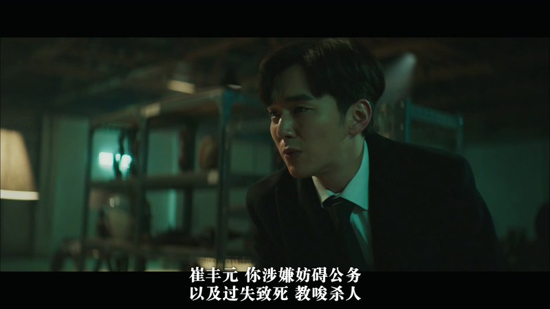 2020韩剧《超能警探》更至16集.HD1080P.韩语中字截图;jsessionid=XhWS1e9dR3MuSe-TsOndlRkkYQGSb2qICBaWUw8u