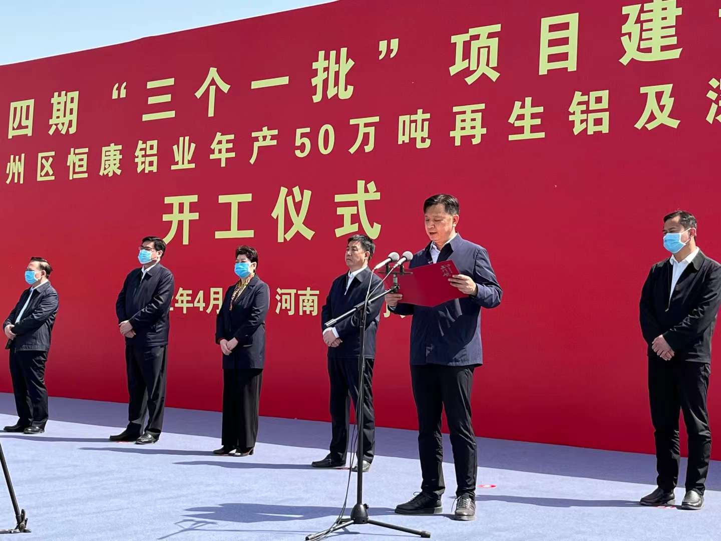 三门峡恒康铝业招工信息_三门峡招聘信息平台 三门峡恒康铝业招工信息_三门峡雇用
信息平台（三门峡恒康铝业有限公司电话） 铝业