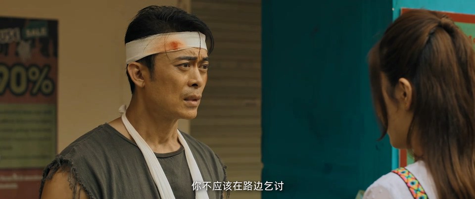  曼谷风云 2023国产动作 HD1080P.国语中字 