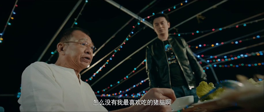 《我是谁的宝贝》2017犯罪.HD1080P.国语中字截图