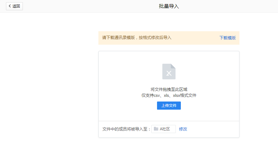 騰訊企業(yè)郵箱