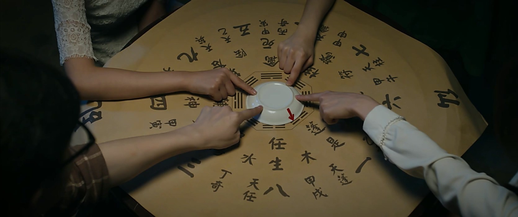 《碟仙前传》2017惊悚恐怖.HD1080P.国语中字截图