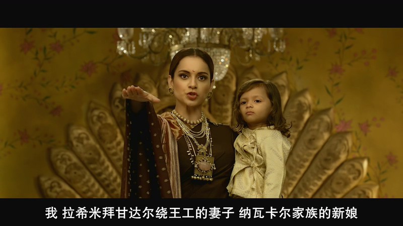 2019历史传记《章西女王》HD720P&HD1080P.印地语中字截图;jsessionid=h7flE5McXEBR0a64hcO6wzkRQBG9bwu11_ppmmSX