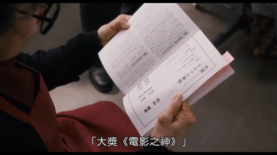 2021日本剧情《电影之神》HD1080P.日语中字截图
