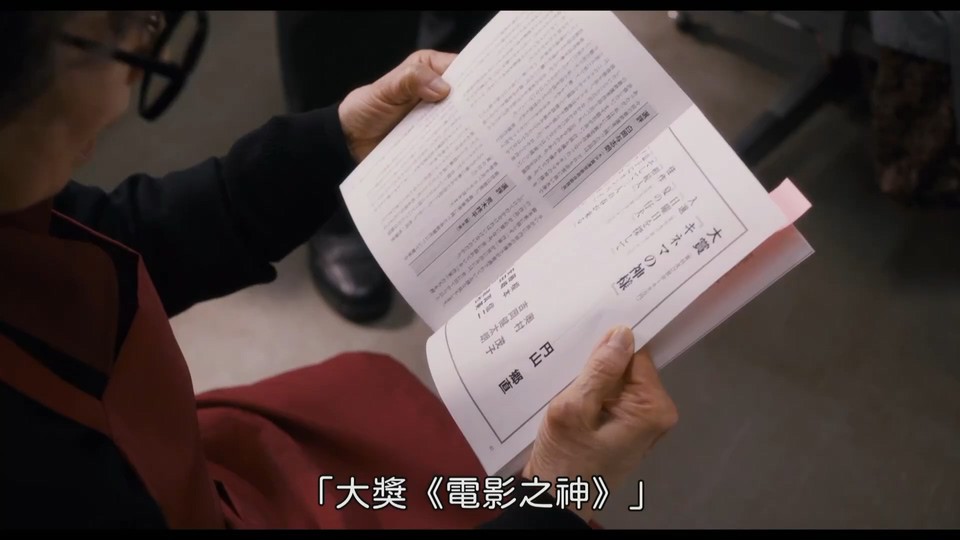 2021日本剧情《电影之神》HD1080P.日语中字截图;jsessionid=aMkweLrFdxrUwWw3W3desZYA90zG9CsQL2xHum1X