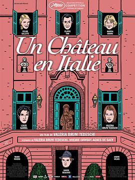 意大利城堡封面图