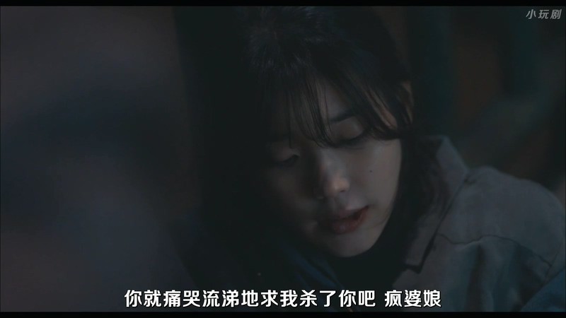 我的大叔剧照