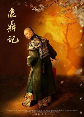 逍遥骑士续集2009