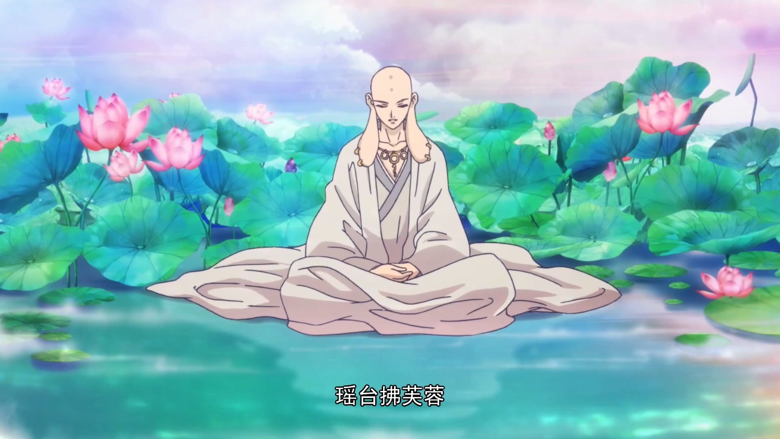 《万古仙穹》12集全.2017奇幻动画.HD1080P.国语中字截图