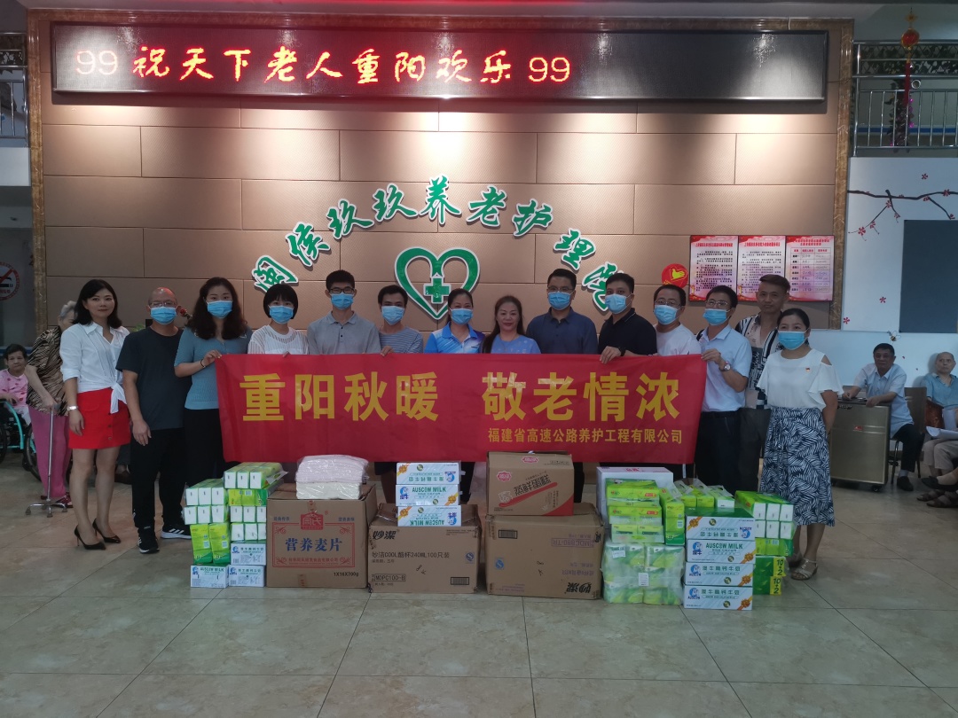 福建高速养护网 -  千亿（中国）体育登录入口