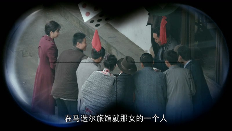 2021国剧《霞光》44集全.HD1080P.国语中字截图