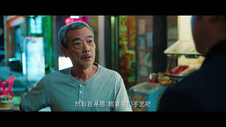 2021国产喜剧《烧烤之王》HD1080P.国语中字截图