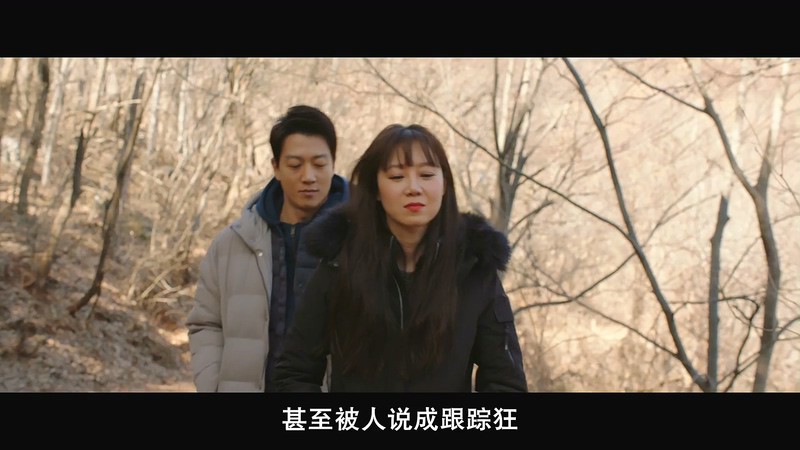 2019爱情喜剧《最普通的恋爱》HD720P&HD1080P.韩语中字截图
