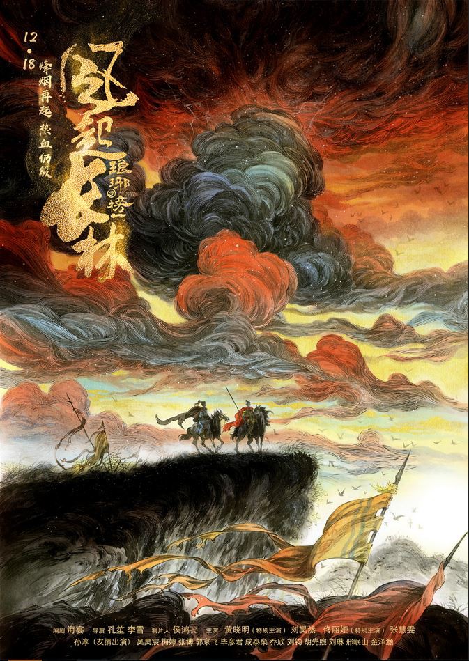 筑城武士2009