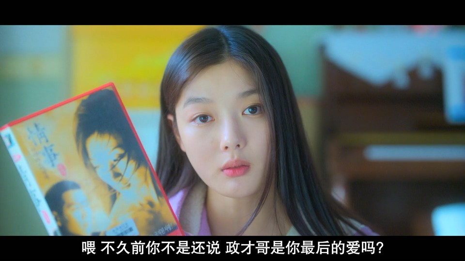 图片[6]-2022韩国爱情《20世纪少女》HD1080P 迅雷下载-共享一下