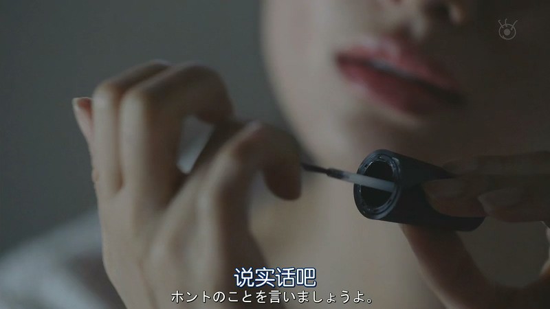 2019日剧《夏洛克：未叙之章》更至08集.HD720P.日语中字截图