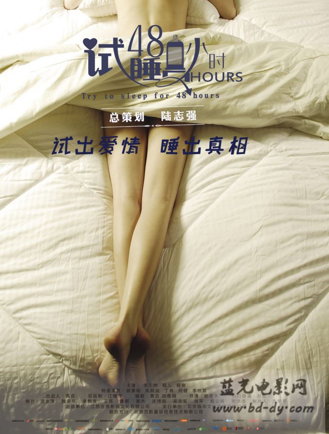  黑魔的玩偶2007