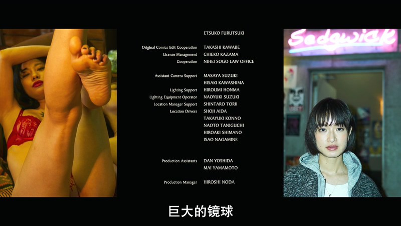 2019日本剧情《吉娃娃》BD720P&BD1080P.日语中字截图
