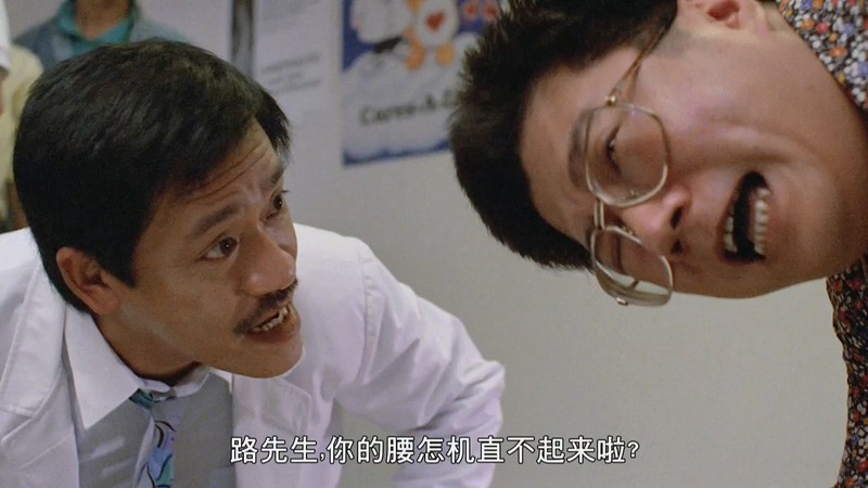 1987香港喜剧《美男子》HD1080P.国语中字截图